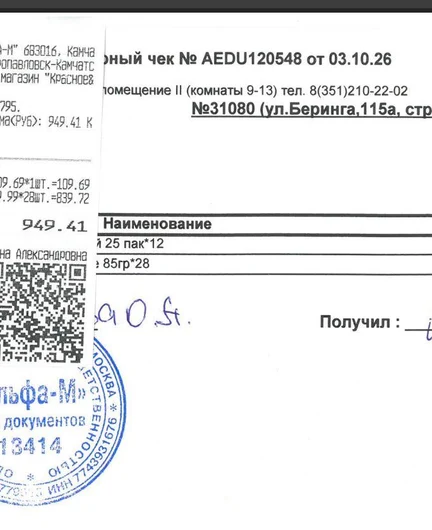 7c2c6bb1-cf8b-46ad-ac2d-986dc8cb56ab-снимок1.jpg