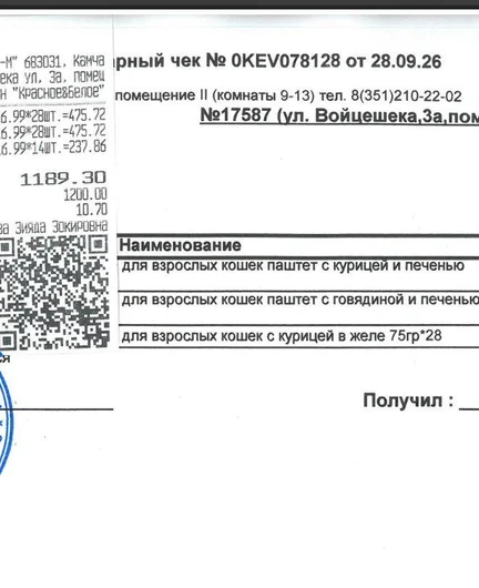 ea7cd384-4b02-4583-96c4-67a83764cf90-снимок3.jpg