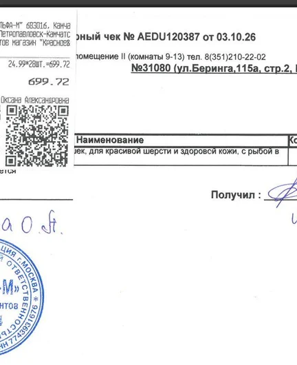 f37a99a1-7319-42c1-9a2f-ae54dd3132cf-снимок.jpg